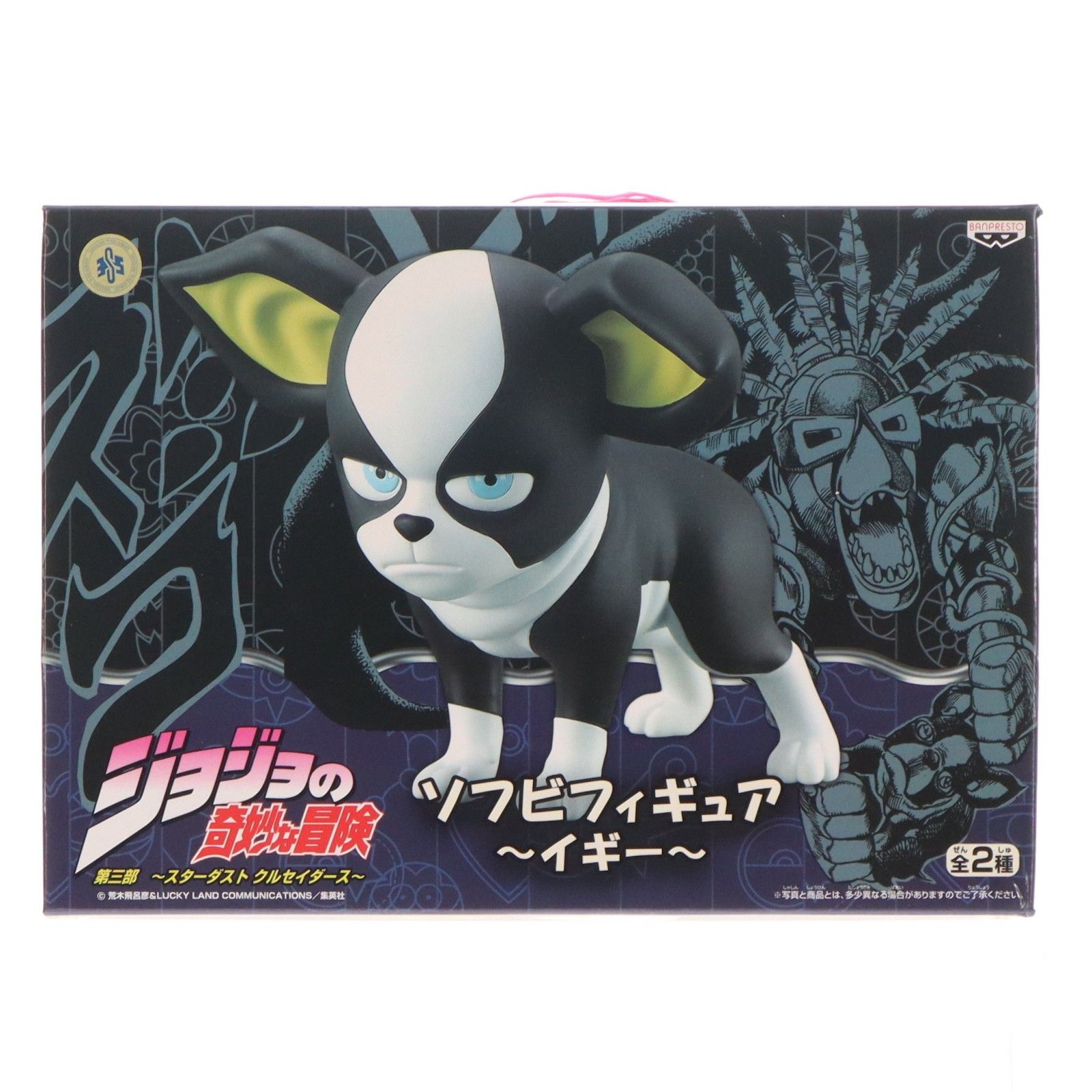 イギー ジョジョの奇妙な冒険 第三部 スターダストクルセイダース DX