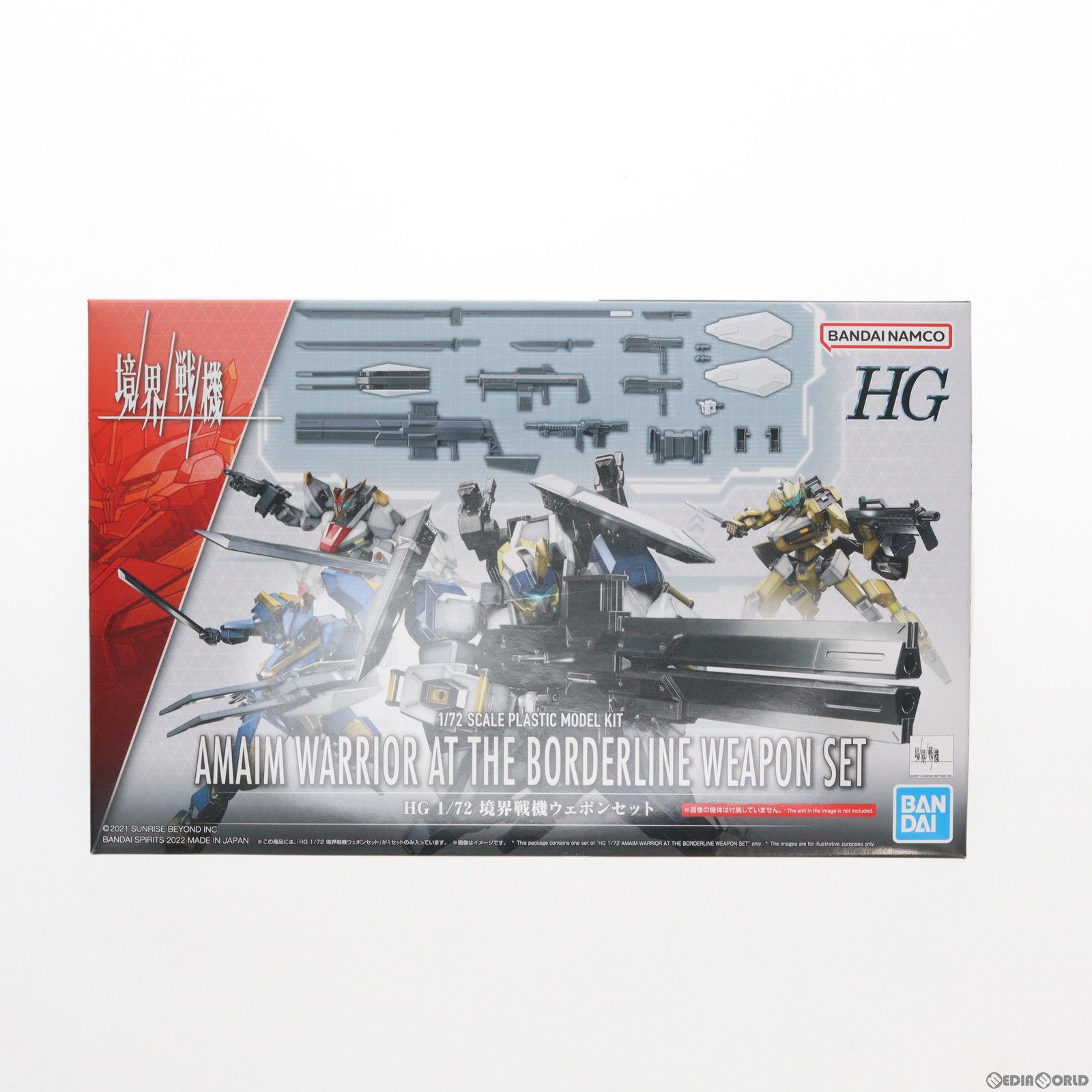 HG 1/72 境界戦機シリーズ　11点セット HG 1/72 境界戦機ウェポンセット プラモデル用アクセサリ(5063798