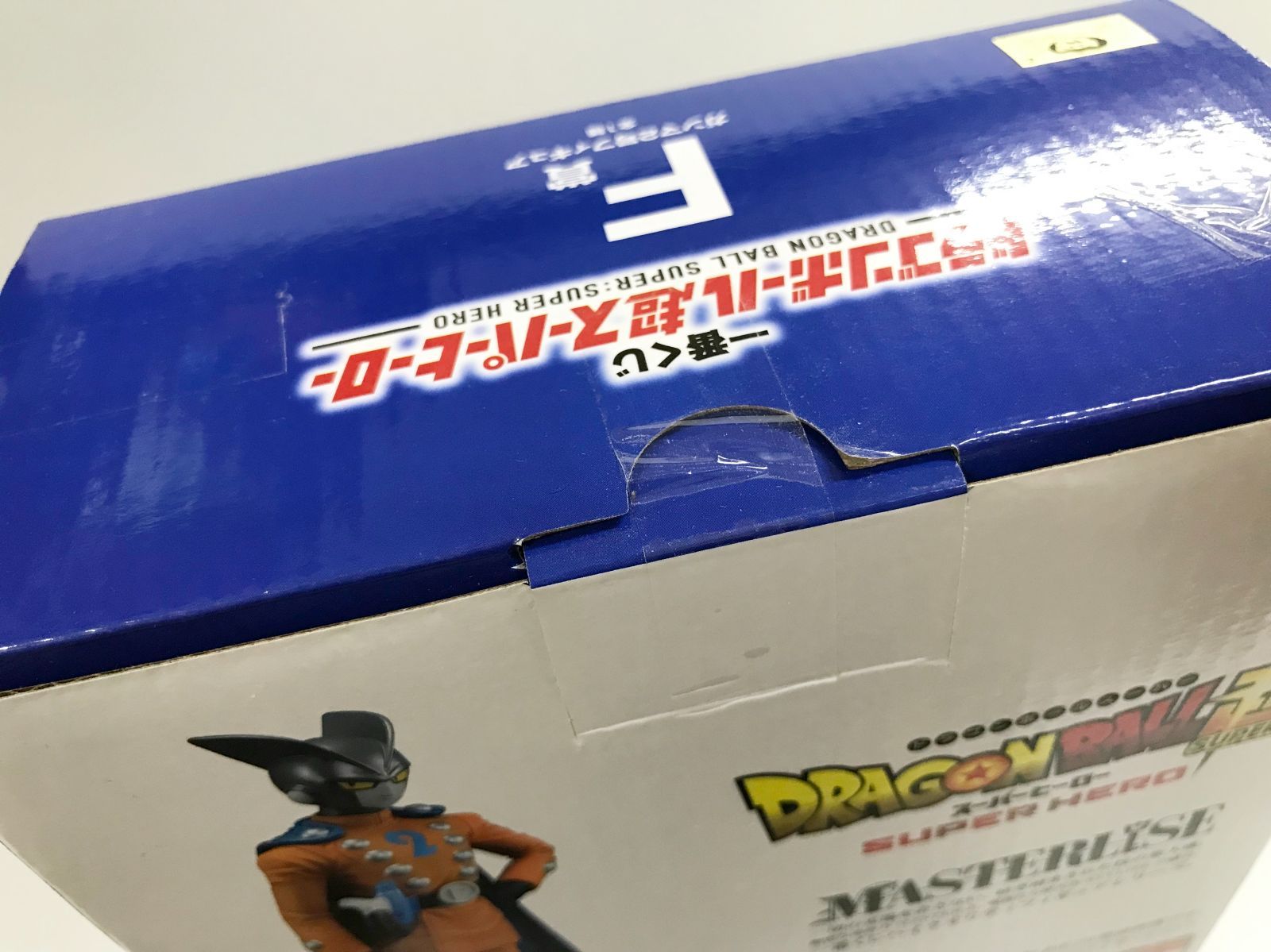 28.【未開封】F賞 ガンマ2号 一番くじ ドラゴンボール超スーパー 28.【未開封】F賞 ガンマ2号 一番くじ ドラゴンボール超スーパー