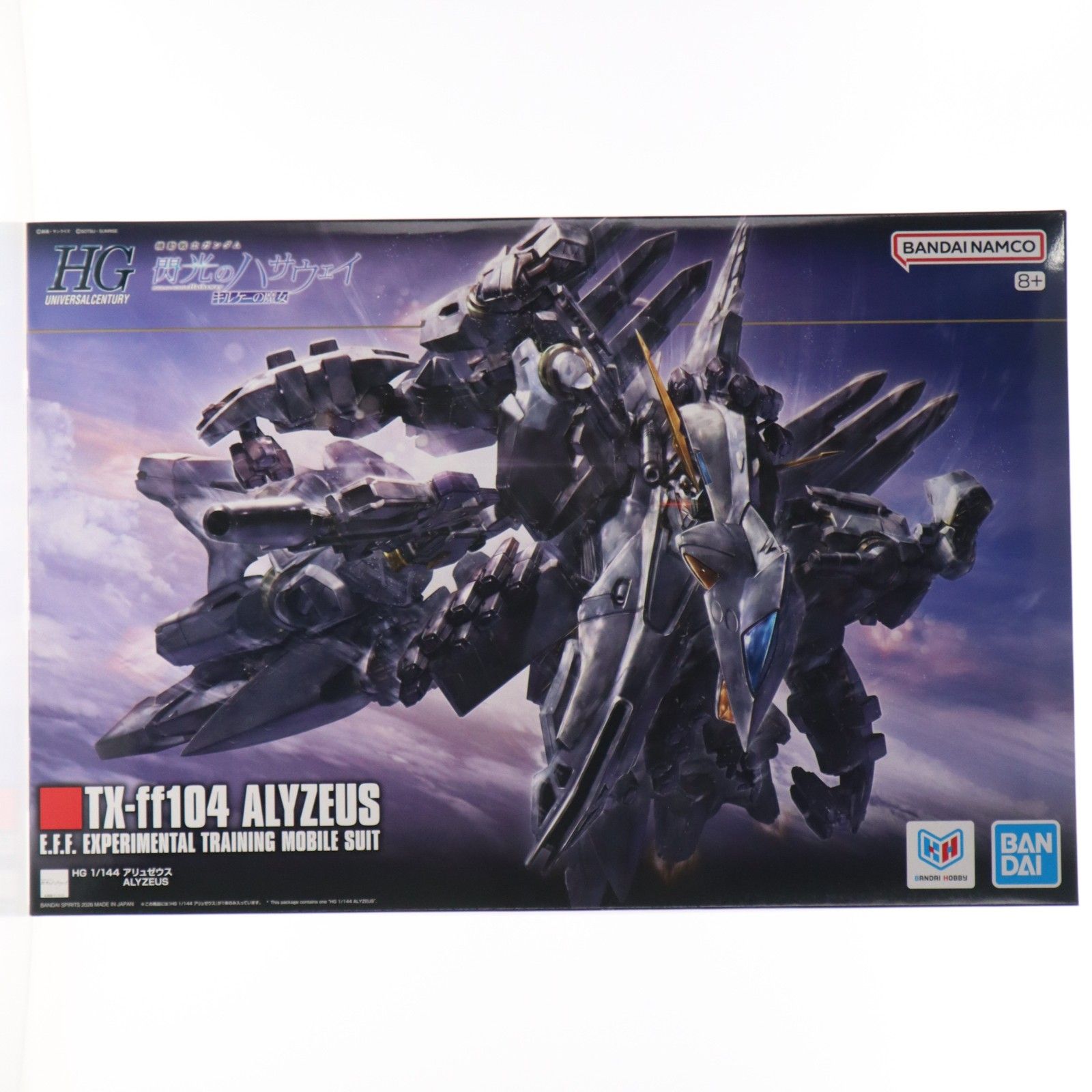 HG 1/144 アリュゼウス 機動戦士ガンダム 閃光のハサウェイ キルケーの魔女 プラモデル(5072030) バンダイスピリッツ