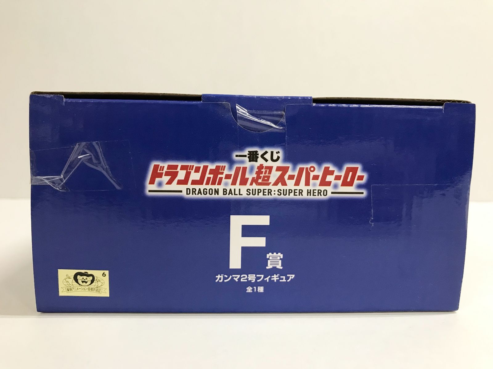 28.【未開封】F賞 ガンマ2号 一番くじ ドラゴンボール超スーパー 28.【未開封】F賞 ガンマ2号 一番くじ ドラゴンボール超スーパー