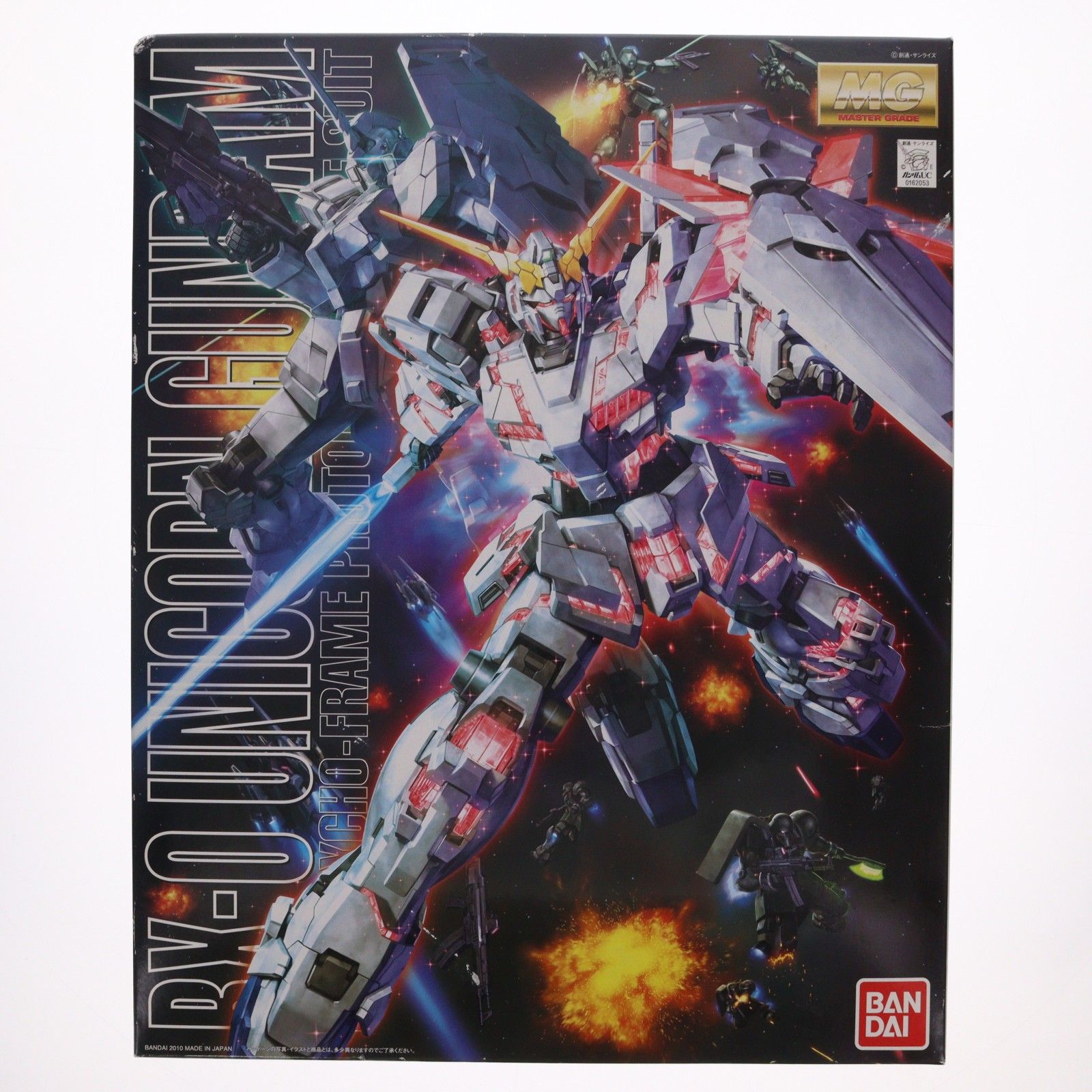 MG 1/100 RX-0 ユニコーンガンダム 機動戦士ガンダムUC(ユニコーン