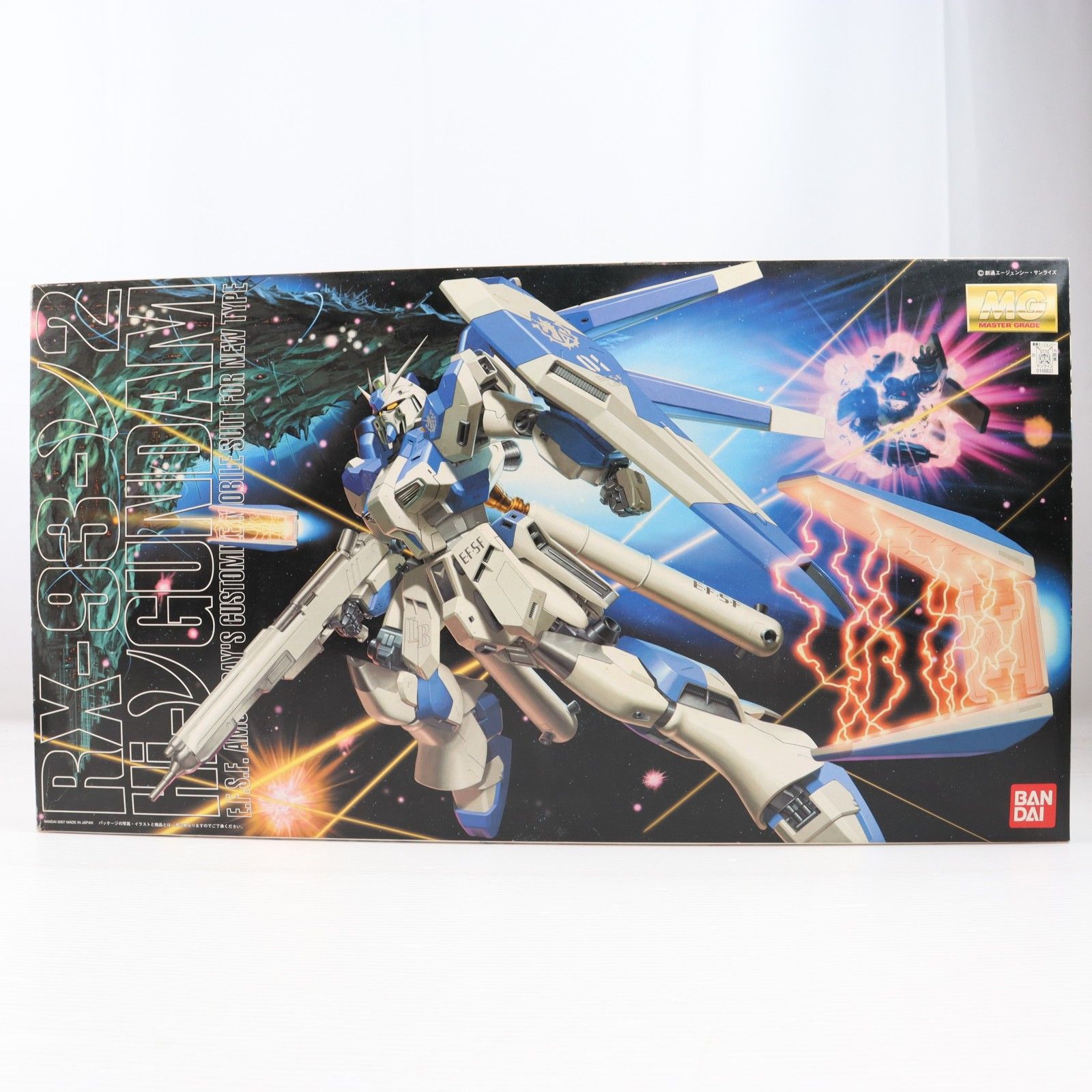 MG 1/100 RX-93-ν2 Hi-νガンダム 機動戦士ガンダム 逆襲のシャア ベルトーチカ・チルドレン プラモデル(0148832) バンダイ