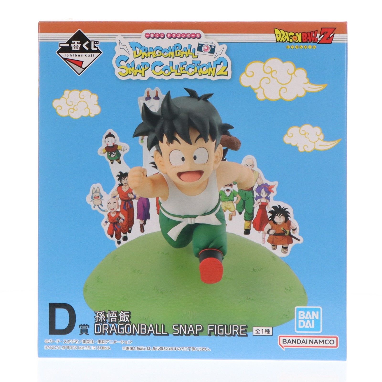 D賞 孫悟飯 DRAGONBALL SNAP FIGURE 一番くじ ドラゴンボール