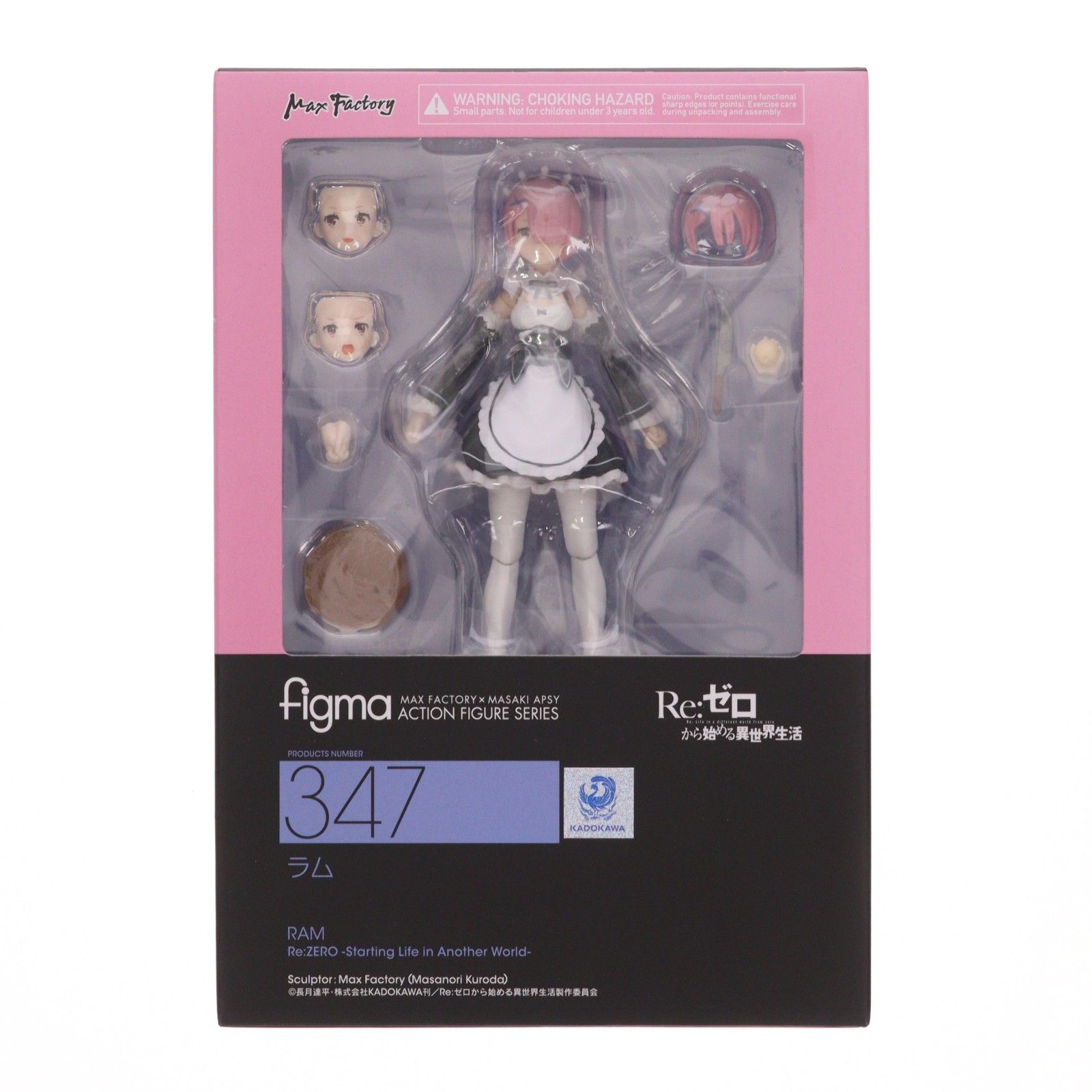 figma(フィグマ) 347 ラム Re:ゼロから始める異世界生活 完成品 可動フィギュア マックスファクトリー
