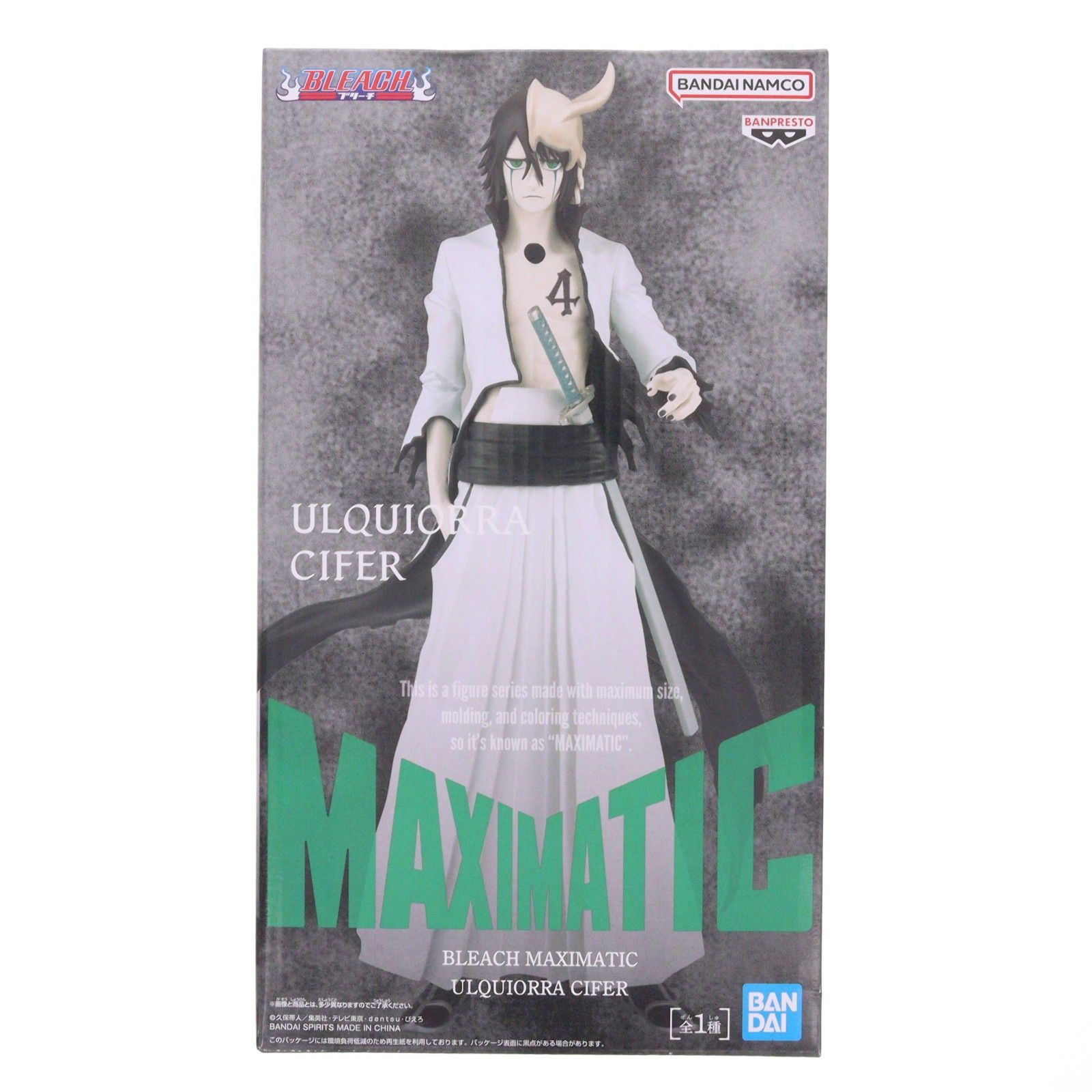 ウルキオラ・シファー BLEACH-ブリーチ- MAXIMATIC ULQUIORRA CIFER 