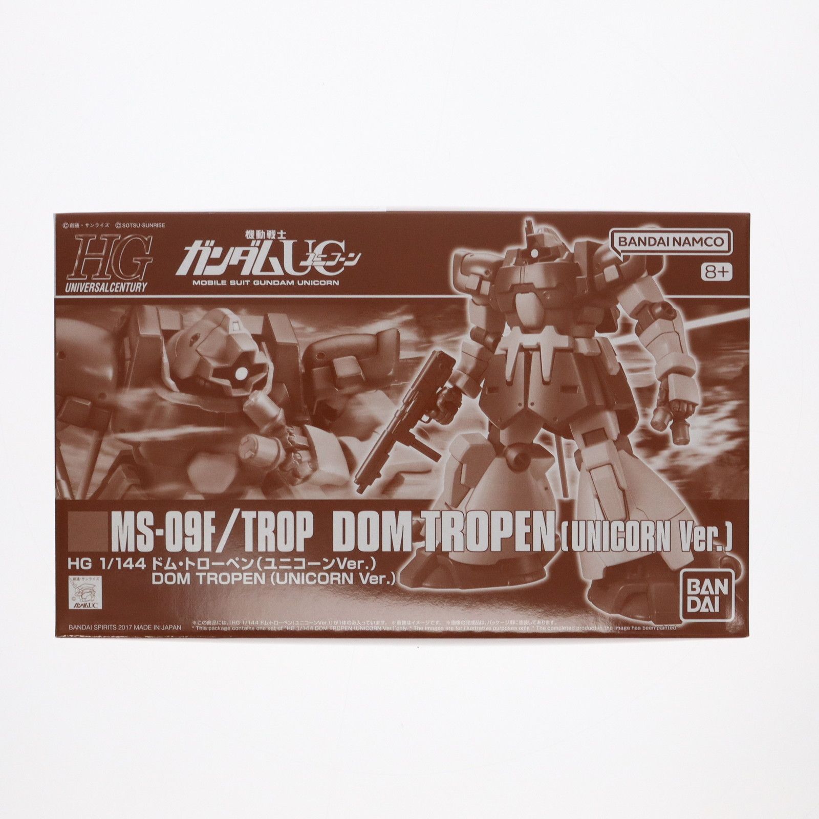 プレミアムバンダイ限定 HGUC 1/144 MS-09F/TROP ドム・トローペン(ユニコーンver.) 機動戦士ガンダムUC(ユニコーン) プラモデル(5067246) バンダイスピリッツ