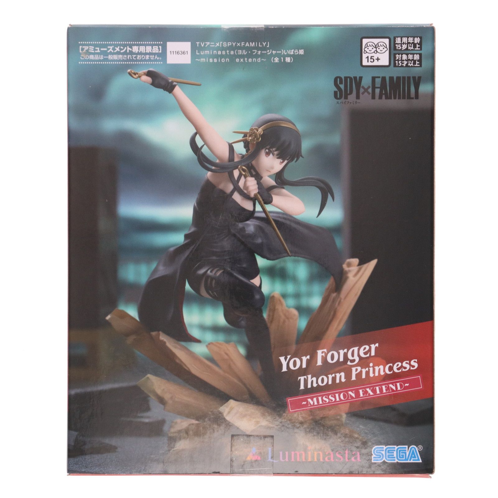 ヨル・フォージャー SPY×FAMILY(スパイファミリー) Luminasta(ヨル