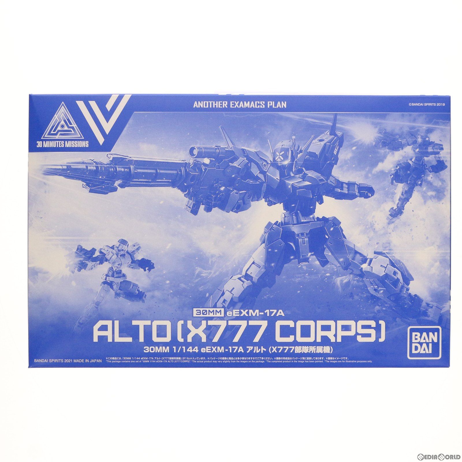 プレミアムバンダイ限定 30MM 1/144 eEXM-17A アルト(X777部隊所属機