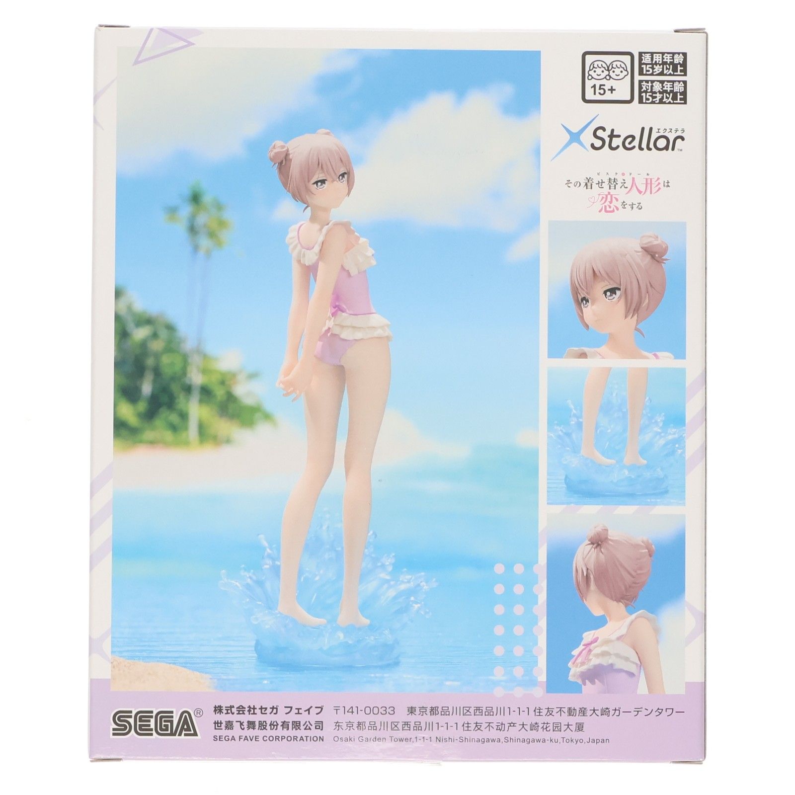 乾紗寿叶(いぬいさじゅな) その着せ替え人形は恋をする XStellar『乾紗