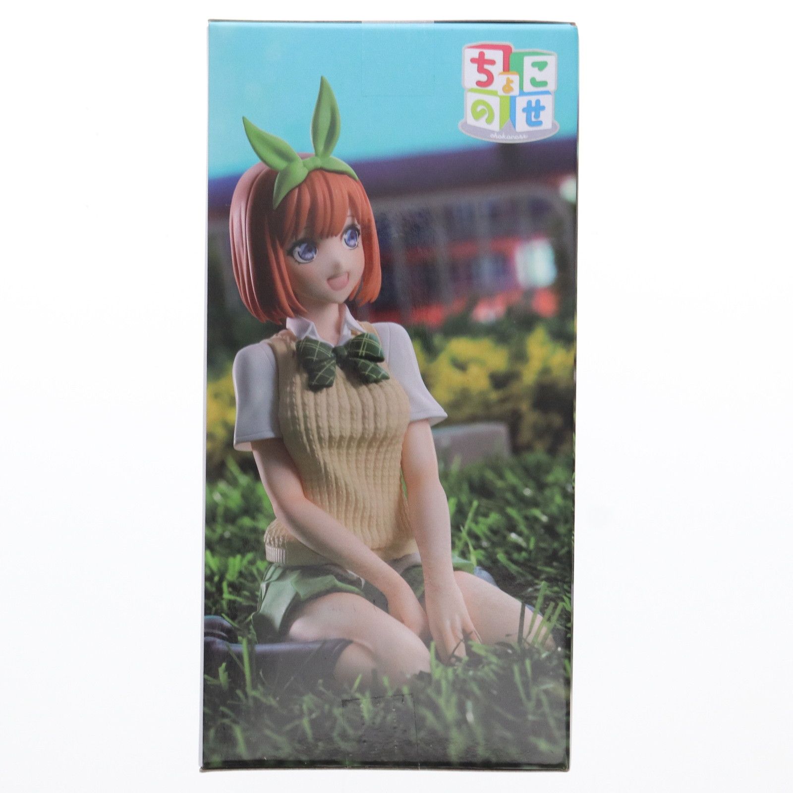 中野四葉(なかのよつば) 五等分の花嫁∽ ちょこのせプレミアム