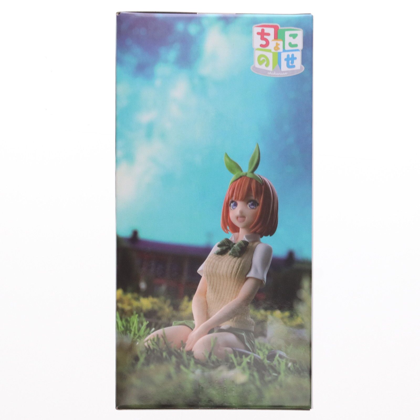 中野四葉(なかのよつば) 五等分の花嫁∽ ちょこのせプレミアム