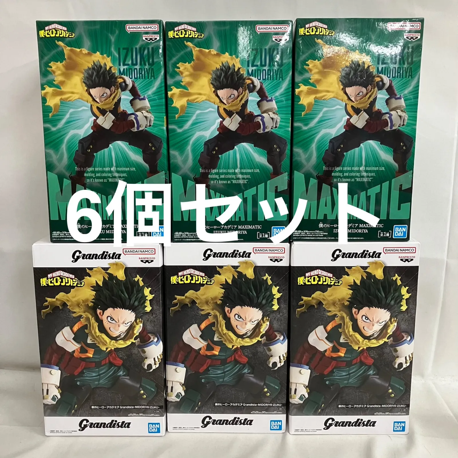 Unopened My Hero Academia Grandista Maximatic Midoriya Izuku