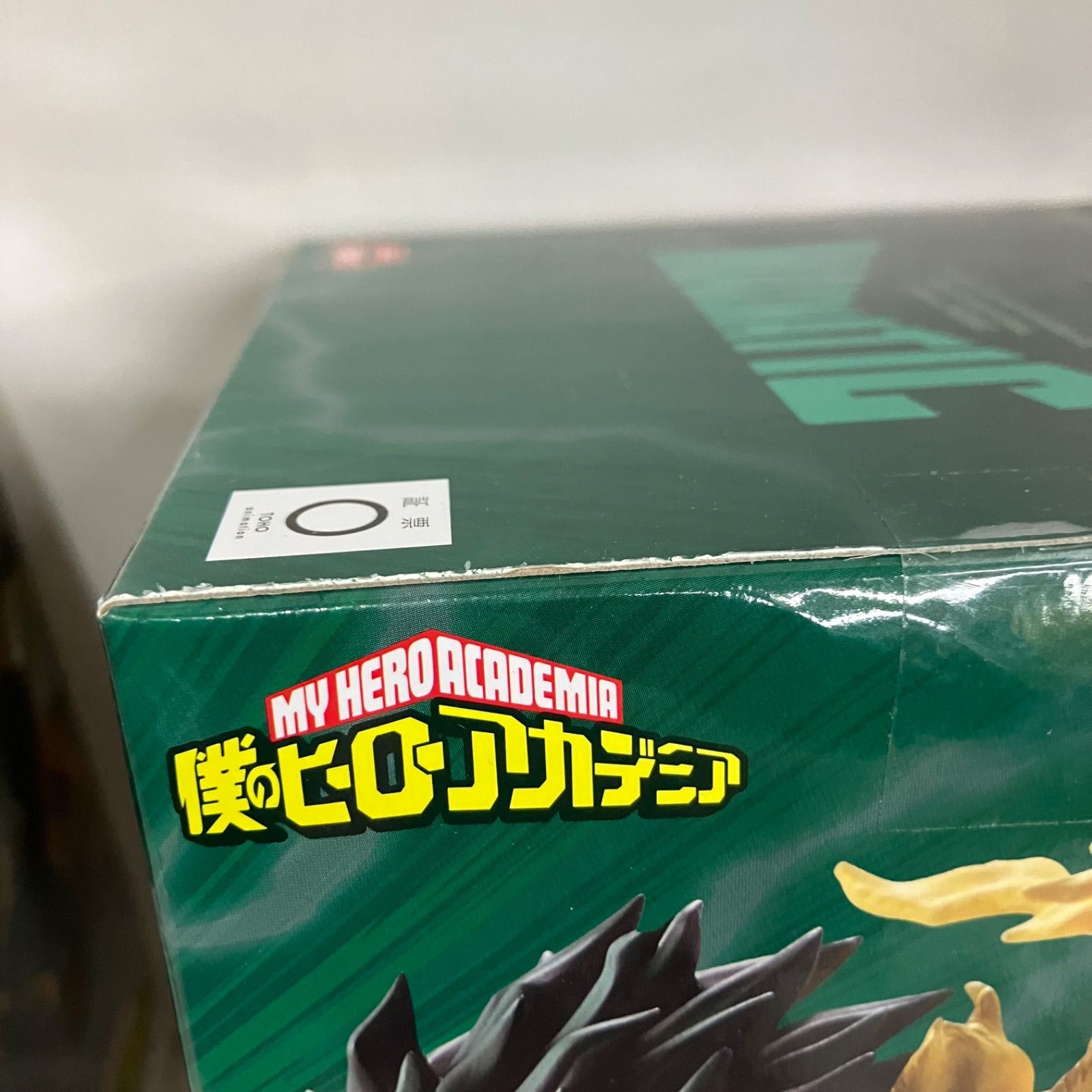 未開封 僕のヒーローアカデミア Grandista MAXIMATIC 緑谷出久 