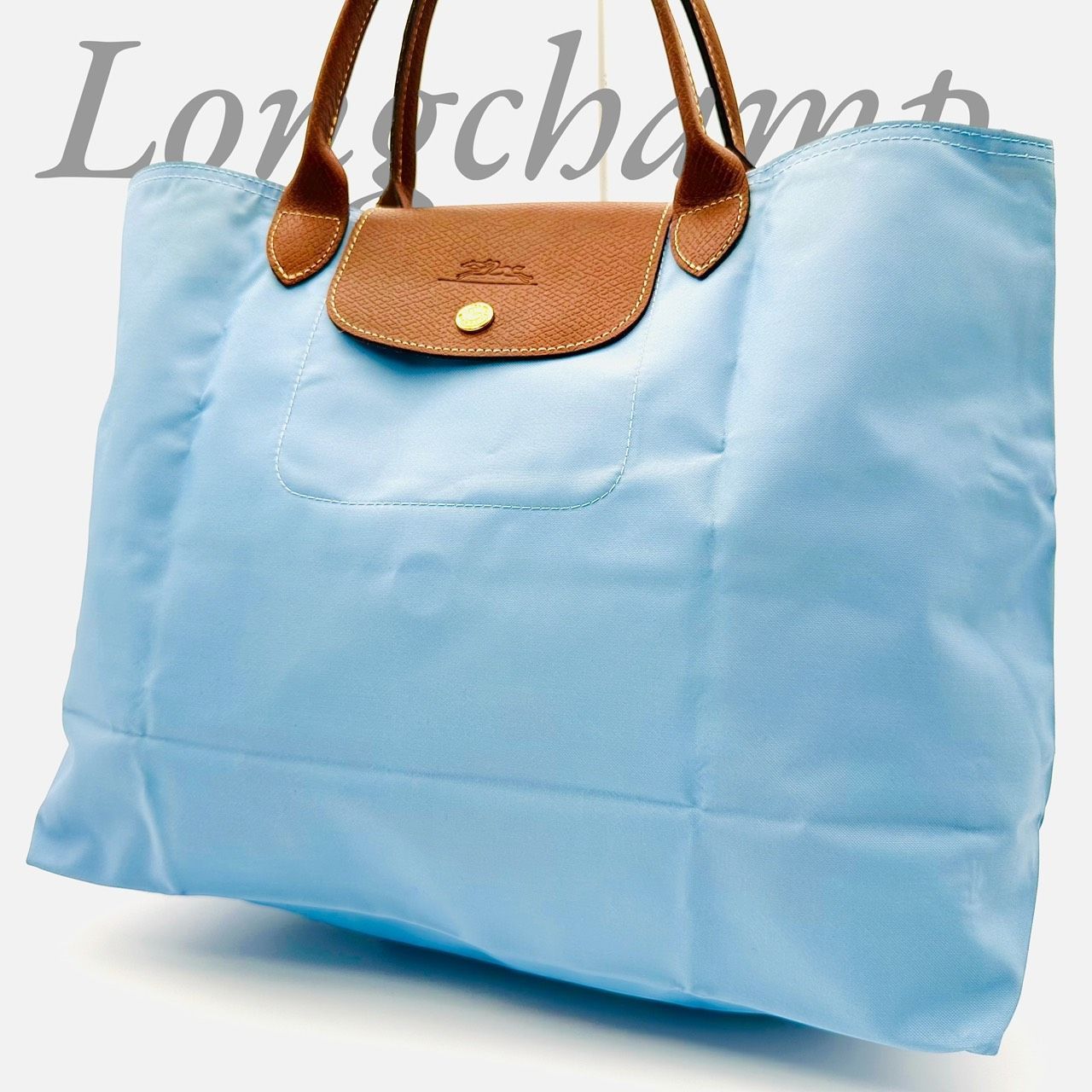 B5401】 Longchamp ロンシャン トートバッグ ル プリアージュ ライト 