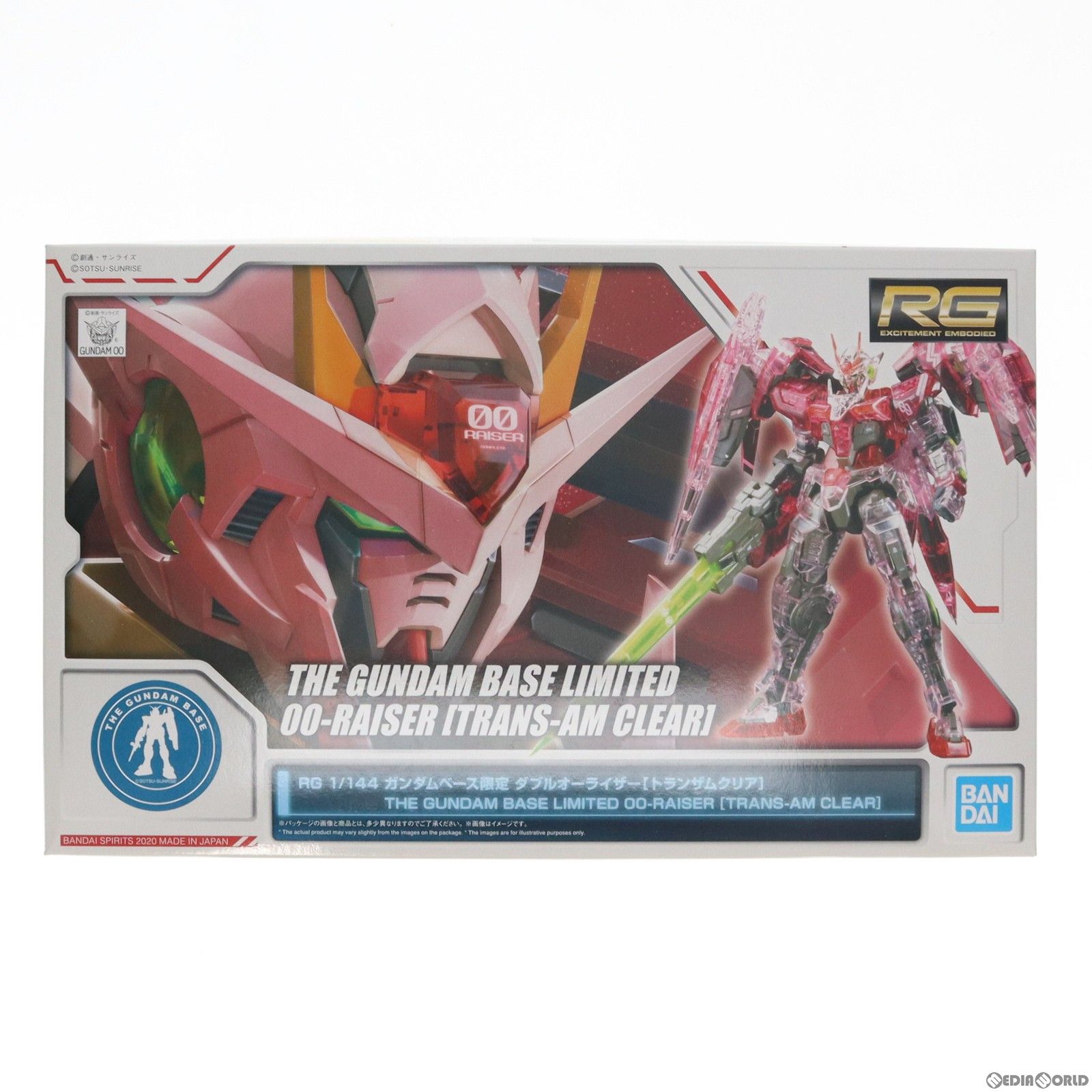 ガンダムベース限定 RG 1/144 GN-0000+GNR-010 ダブルオーライザー(トランザムクリア) 機動戦士ガンダム00(ダブルオー) プラモデル(5060607) バンダイスピリッツ