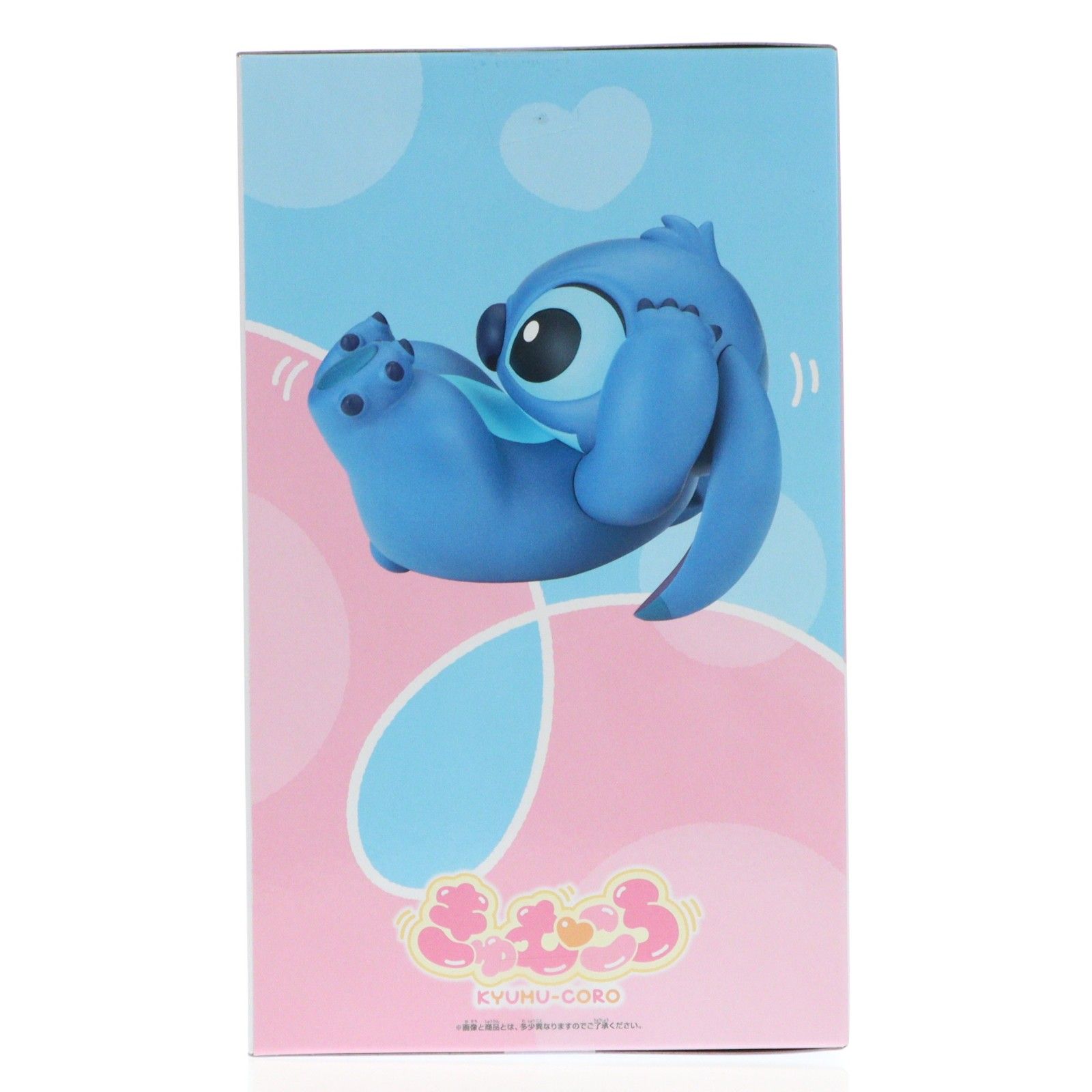 スティッチ ディズニーキャラクター きゅむころ〜ディズニースティッチ