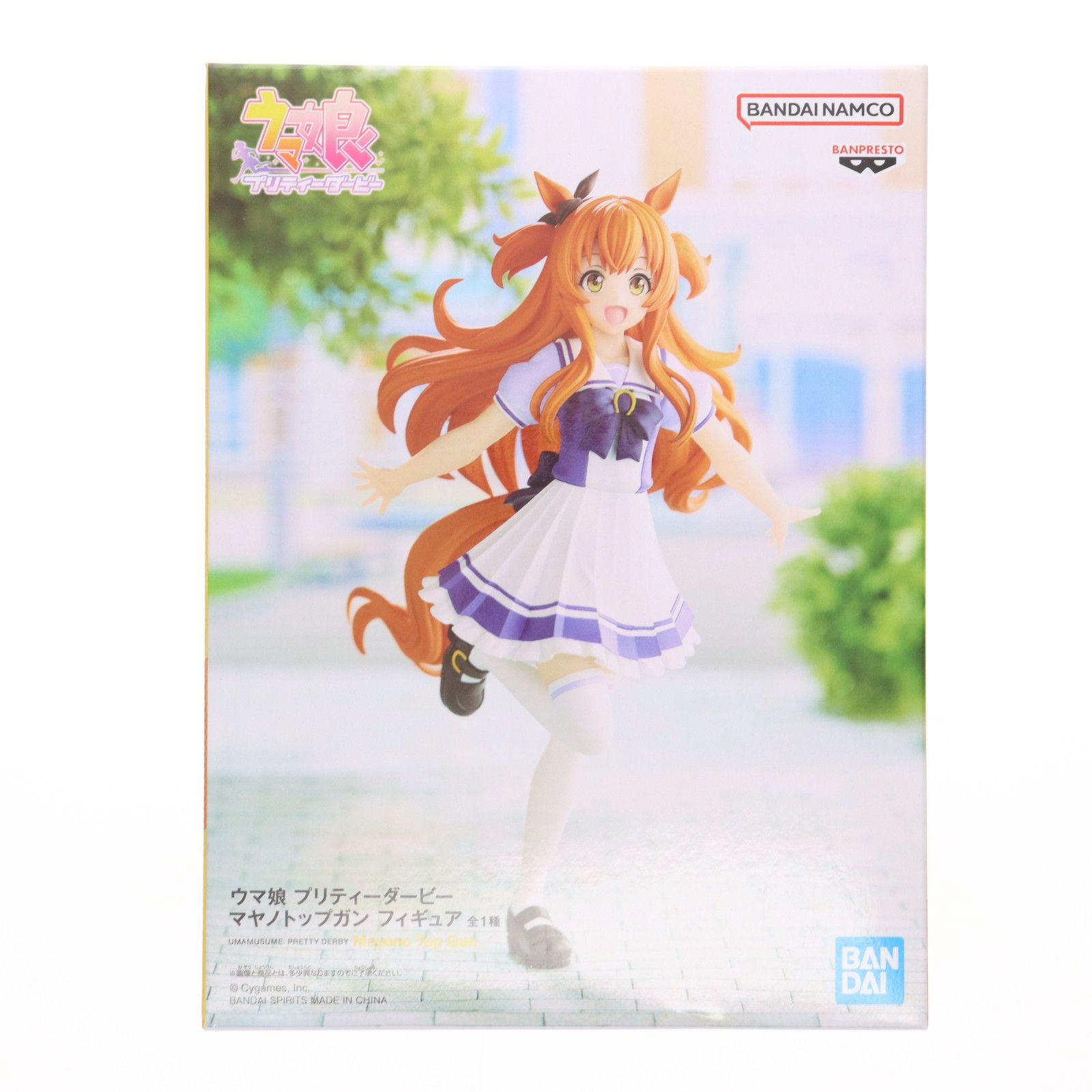 マヤノトップガン ウマ娘 プリティーダービー フィギュア プライズ