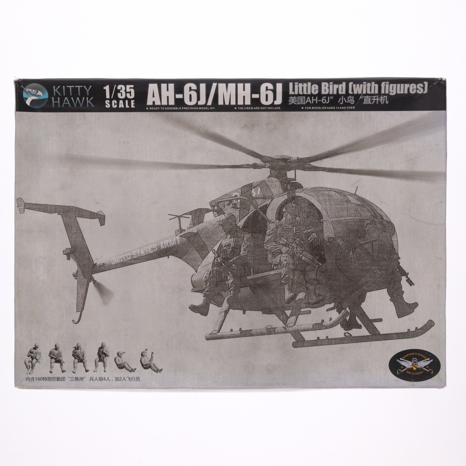1/35 AH-6J/MH-6J(フィギュア付) プラモデル(KH50004) KITTY HAWK MODEL(キティホークモデル)