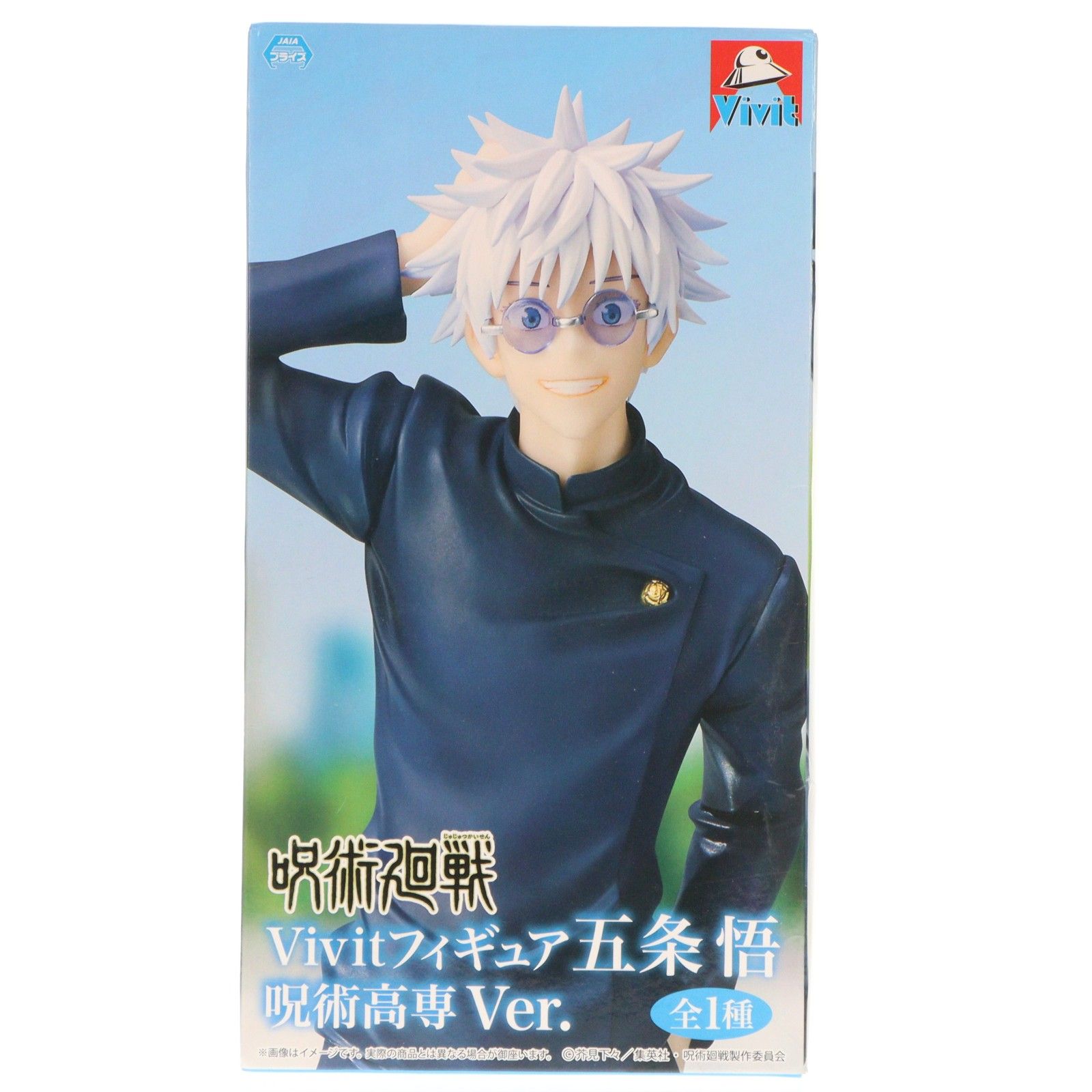 GiGO限定 五条悟(ごじょうさとる) 呪術高専Ver. 呪術廻戦 Vivit