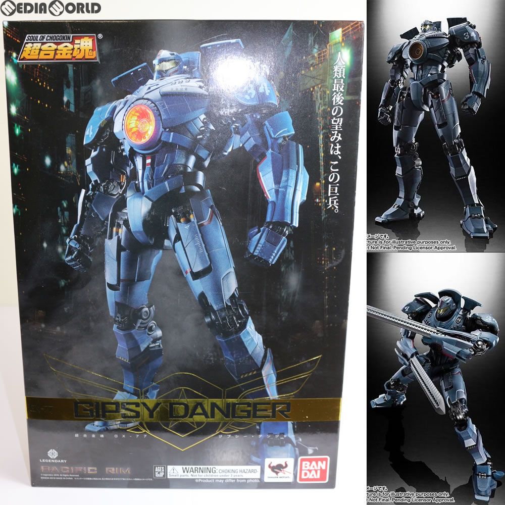超合金魂 GX-77 ジプシー・デンジャー パシフィック・リム 完成トイ バンダイ