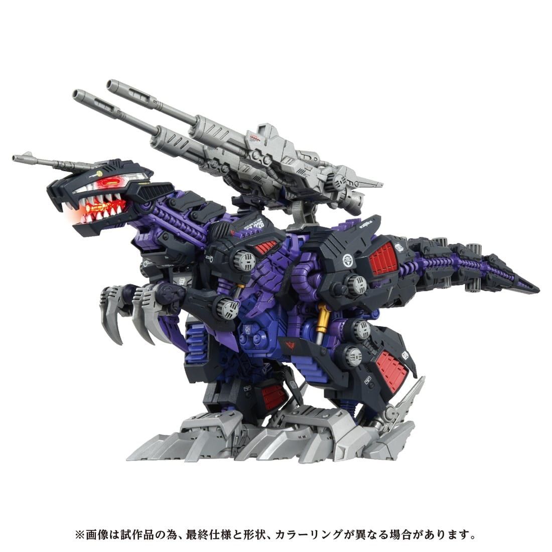 T-SPARK 1/72 AZ-09 ジェノザウラー ZOIDS(ゾイド) プラモデル タカラトミー