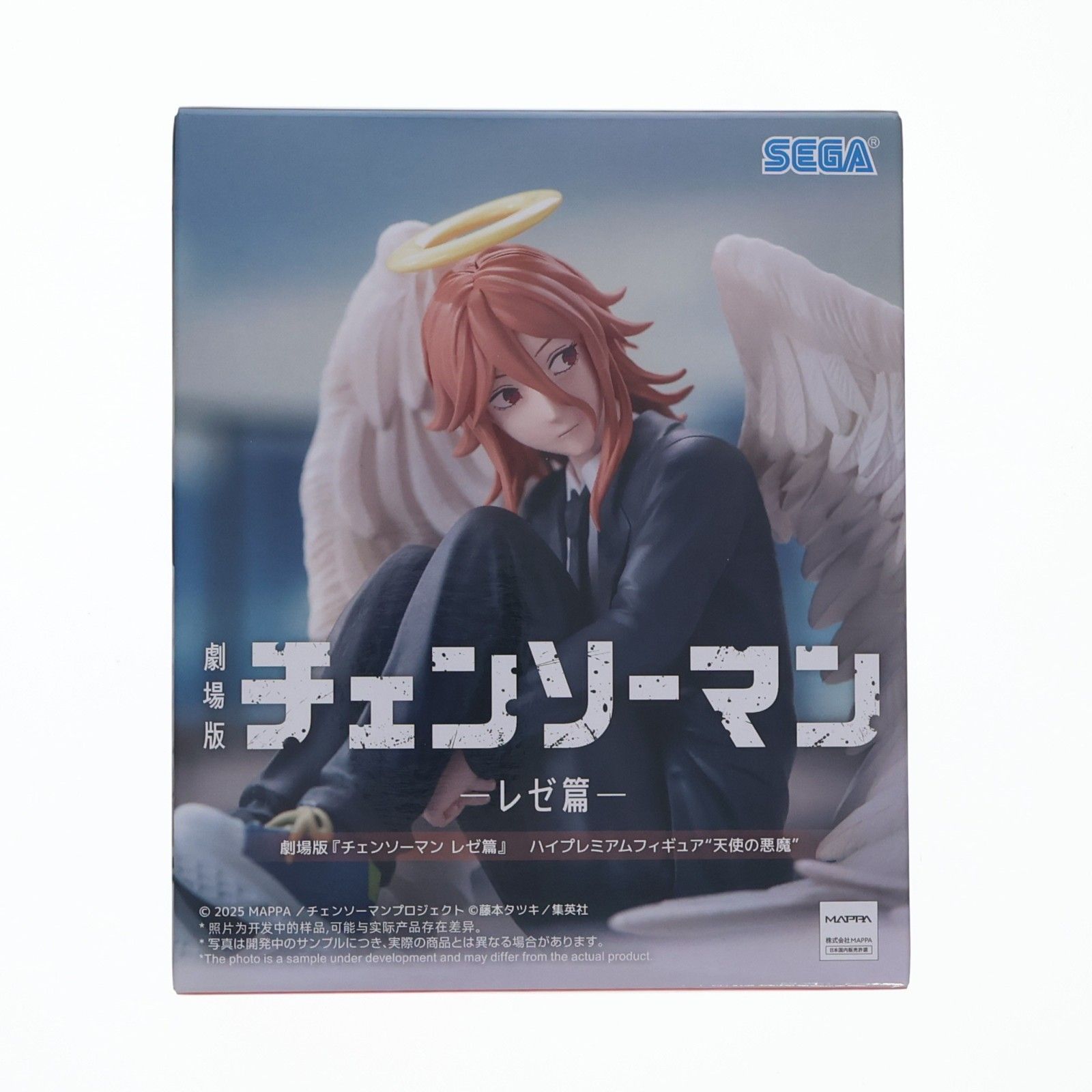 天使の悪魔(てんしのあくま) 劇場版 チェンソーマン レゼ篇 ハイ