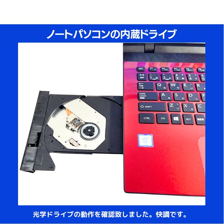 【指紋 i7×16GB×新品SSD✨】東芝／豪華アプリ／すぐ使える✨TB27 東芝 Core i7/16GB/新品SSD✨Windows11ノートPC - メルカリ