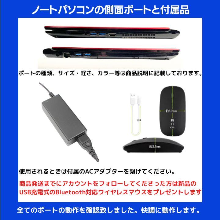 【i7×16GB×新品SSD✨】東芝／豪華アプリ／すぐ使える✨TB19 Core i7×16GB×新品SSD✨】東芝／モデナレッド／15.6型フルHD光沢液晶
