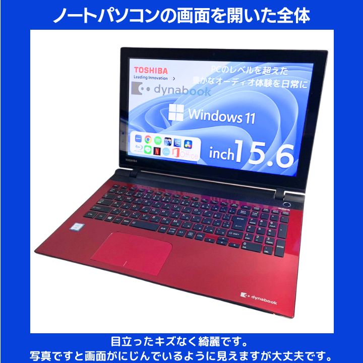 Core i7×16GB×新品SSD✨】東芝／モデナレッド／15.6型フルHD光沢液晶