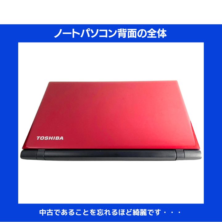【指紋 i7×16GB×新品SSD✨】東芝／豪華アプリ／すぐ使える✨TA80 指紋 i7×16GB×新品SSD✨】東芝／豪華アプリ／すぐ使える✨TB78 - メルカリ