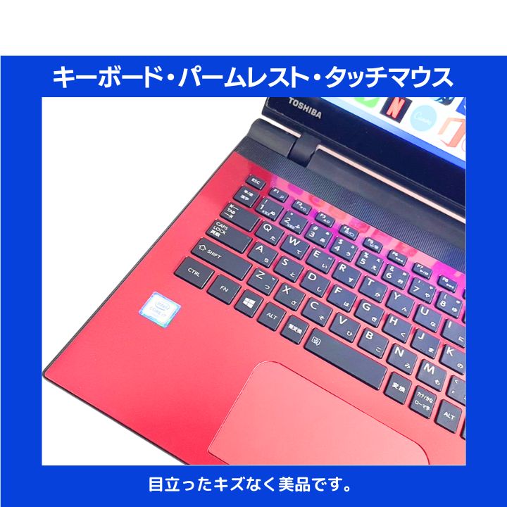 【指紋 i7×16GB×新品SSD✨】東芝／豪華アプリ／すぐ使える✨TB27 東芝 Core i7/16GB/新品SSD✨Windows11ノートPC - メルカリ
