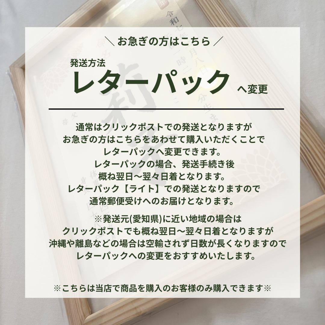 レターパックライトへの変更【単品購入不可】 - メルカリ