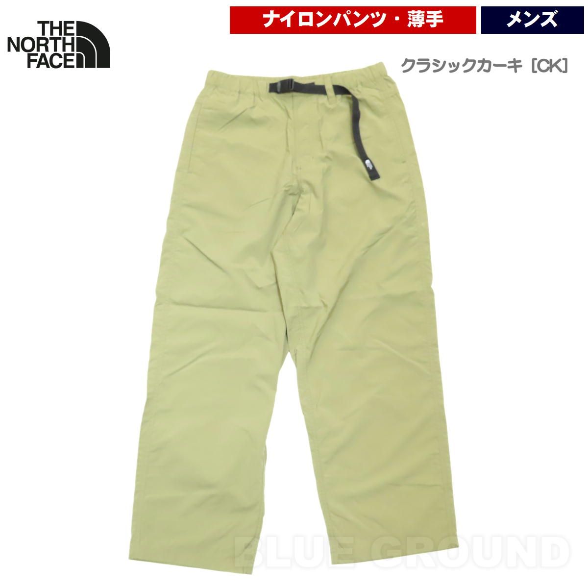 ザ・ノース・フェイス / コンパクト パンツ メンズ クラシックカーキ［CK］ XL
