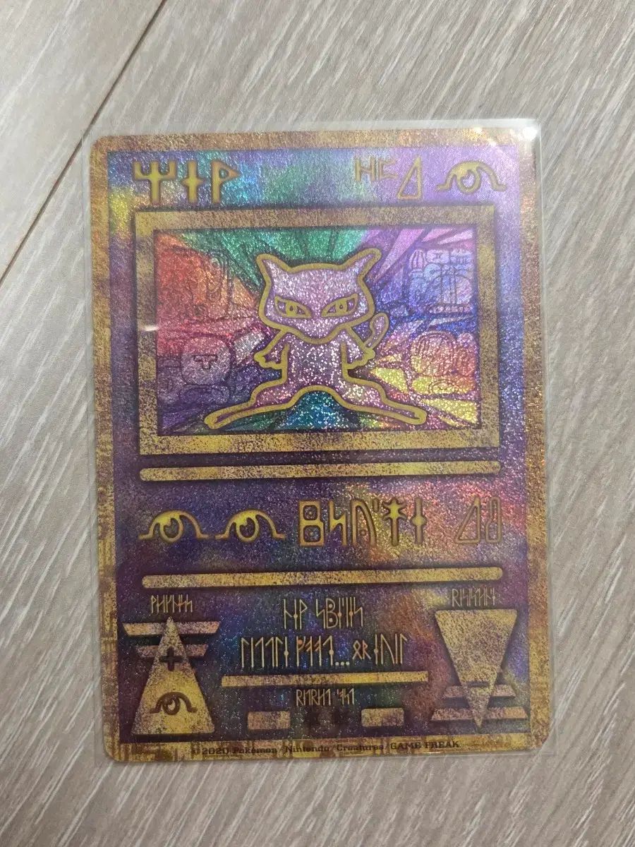 ポケモンカード ゴー ミュウ 9,651円