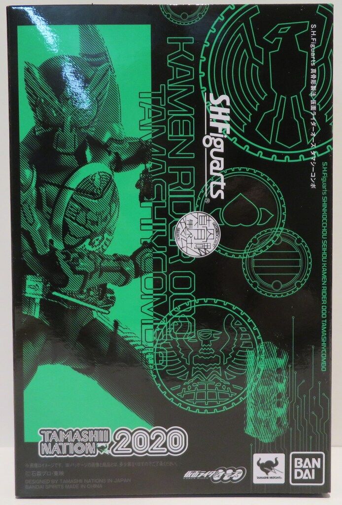 BANDAI SPIRITS S.H.Figuarts/真骨彫製法 オーズ・電王・オールライダー レッツゴー仮面ライダー 仮面ライダーオーズ タマシーコンボ
