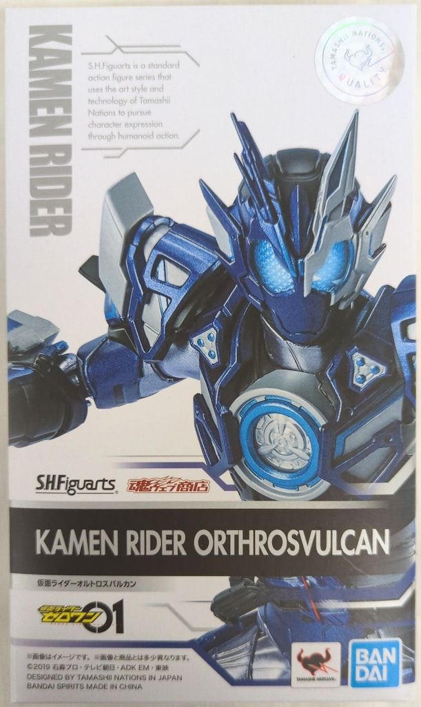 BANDAI SPIRITS S.H.Figuarts 仮面ライダーゼロワン 仮面ライダーオルトロスバルカン