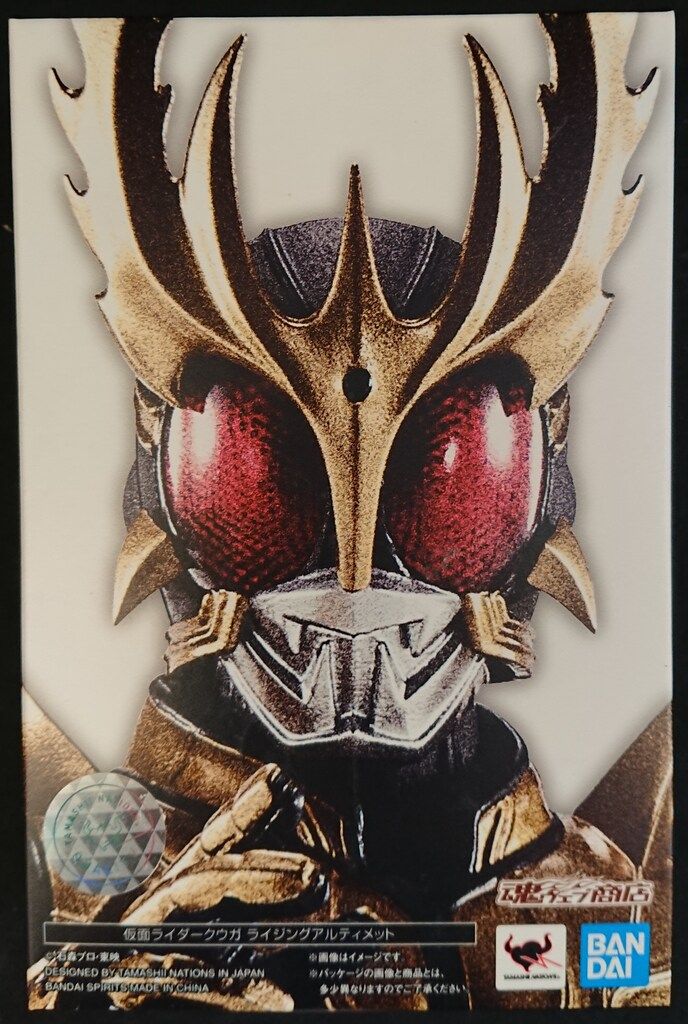 BANDAI SPIRITS S.H.Figuarts/真骨彫製法 仮面ライダーディケイド 仮面ライダークウガ ライジングアルティメット
