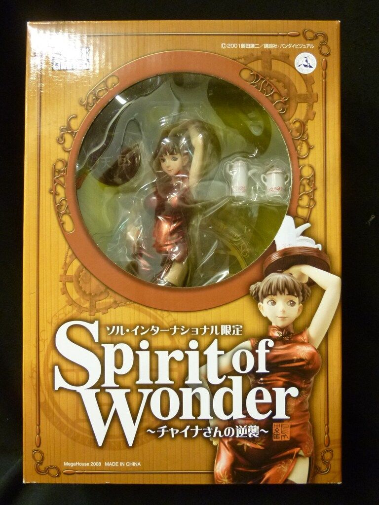 メガハウス　エクセレントモデルコア チャイナさんの憂鬱(通常赤服) SpritOfWonder