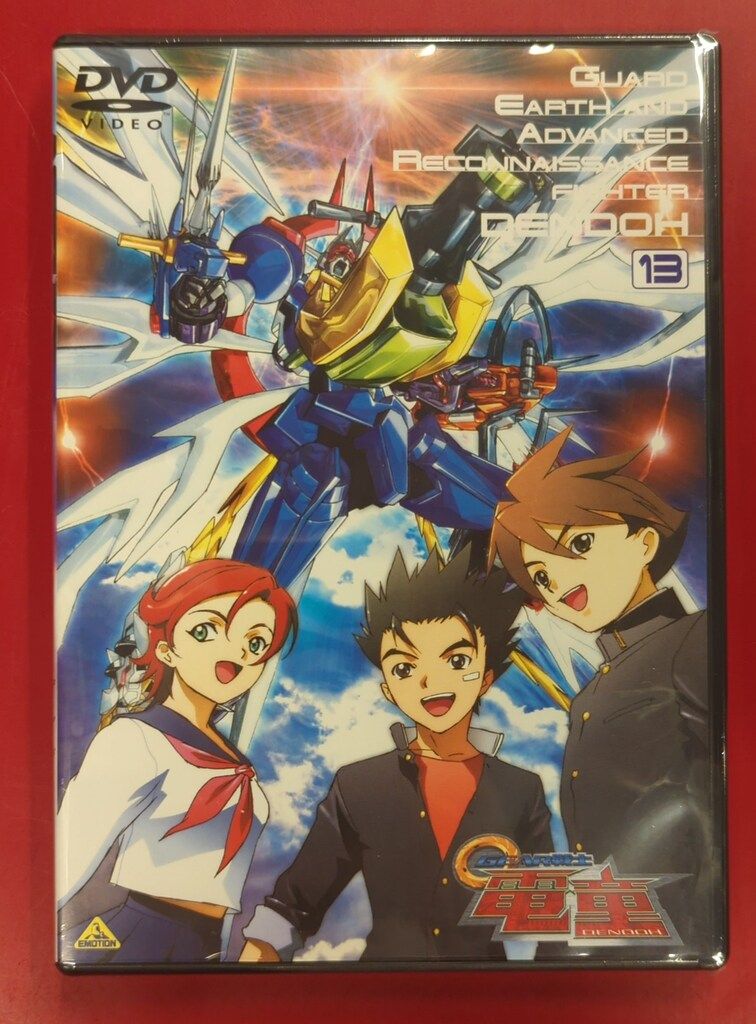 ※一部未開封 アニメDVD GEAR戦士電童 全13巻 セット 14,936円