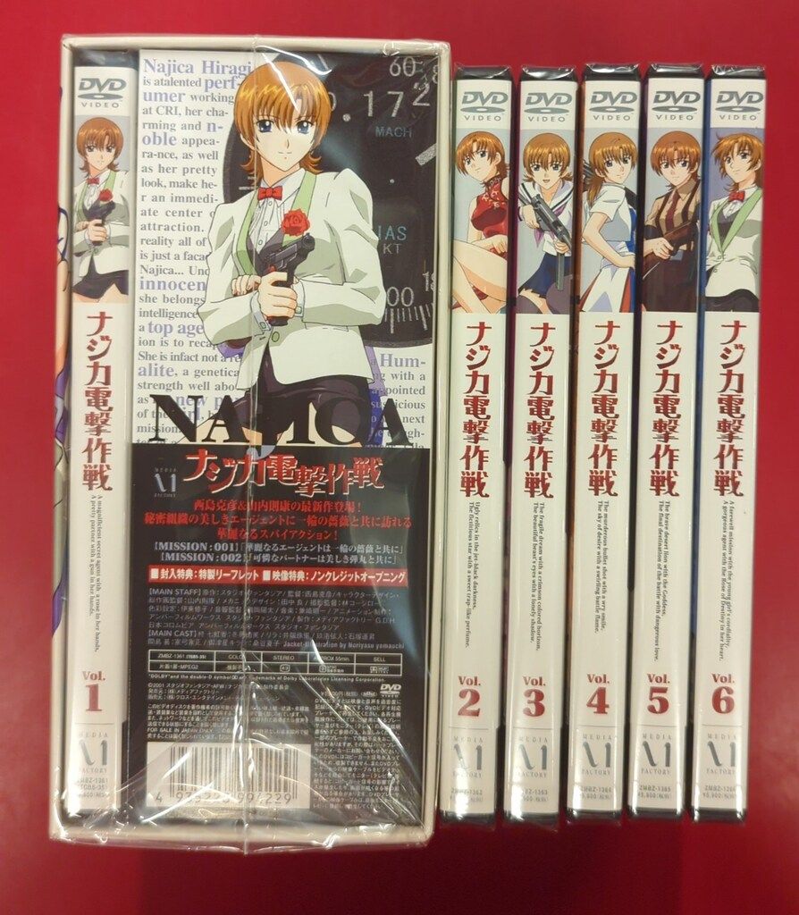 ナジカ電撃作戦 DVD 全6巻 ナジカ電撃作戦 6 中古DVD・ブルーレイ | ブック