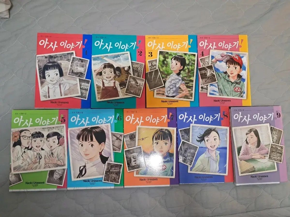 アサイ物語 1 9 巻