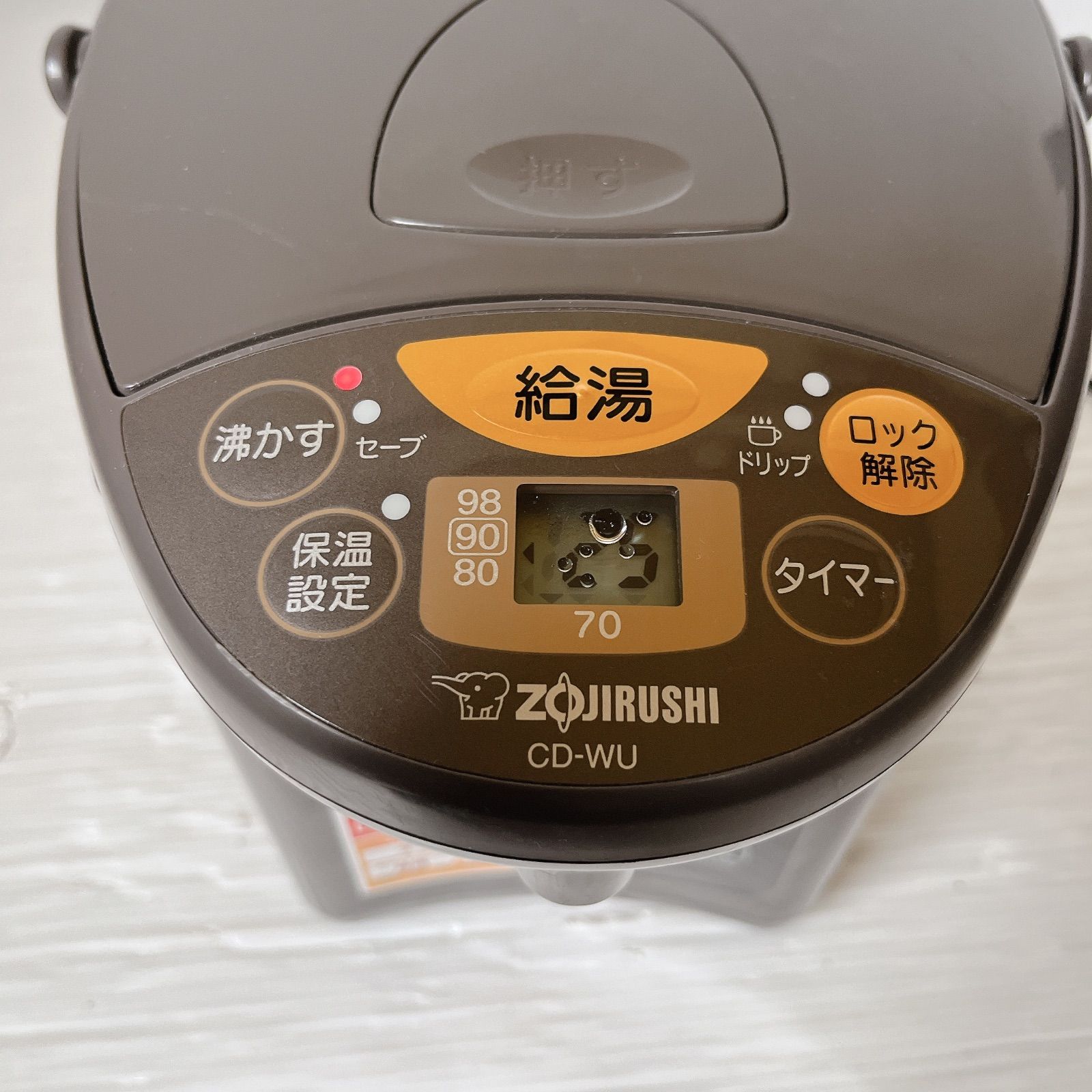 象印 ZOJIRUSHI CD-WU22 マイコン沸とう電動ポット 2.2L #0508-2