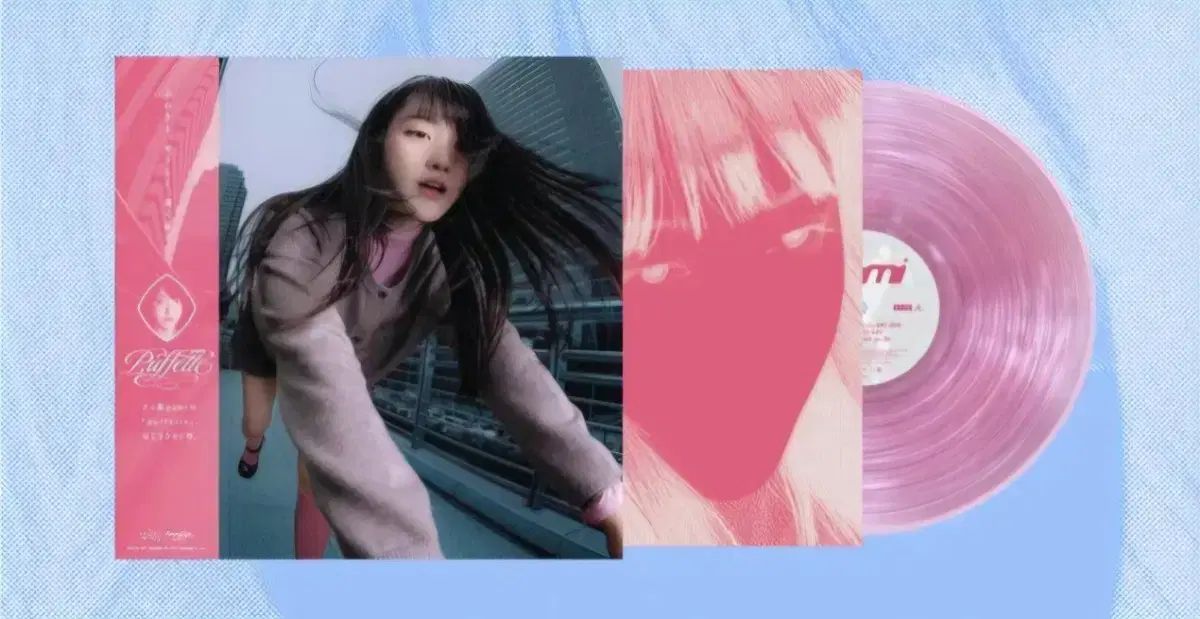 pami lp (未開封)- RSD Korea 限定版 限定盤 期間限定