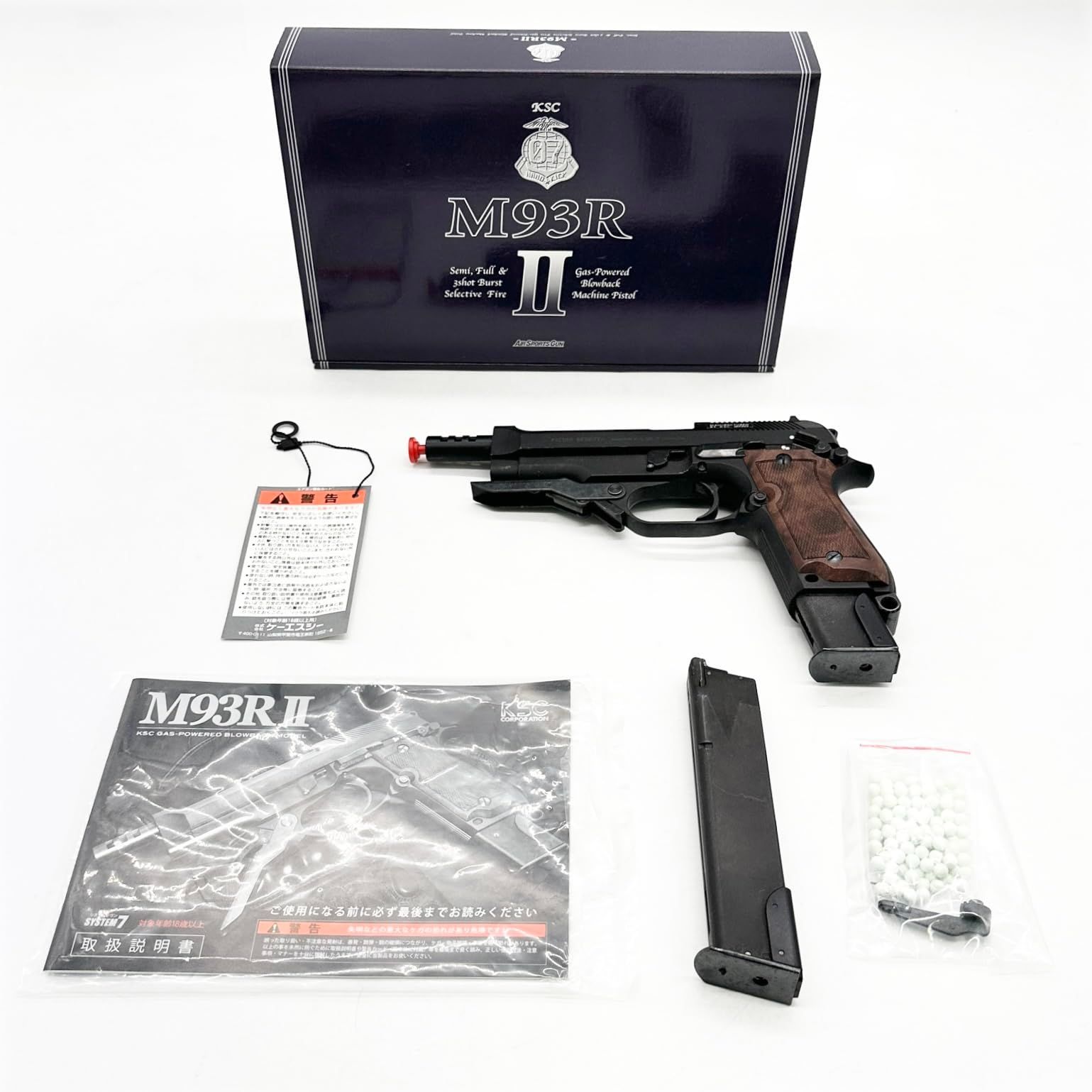 KSC M93R-II HW 07HK 18歳以上ガスブローバック ○514
