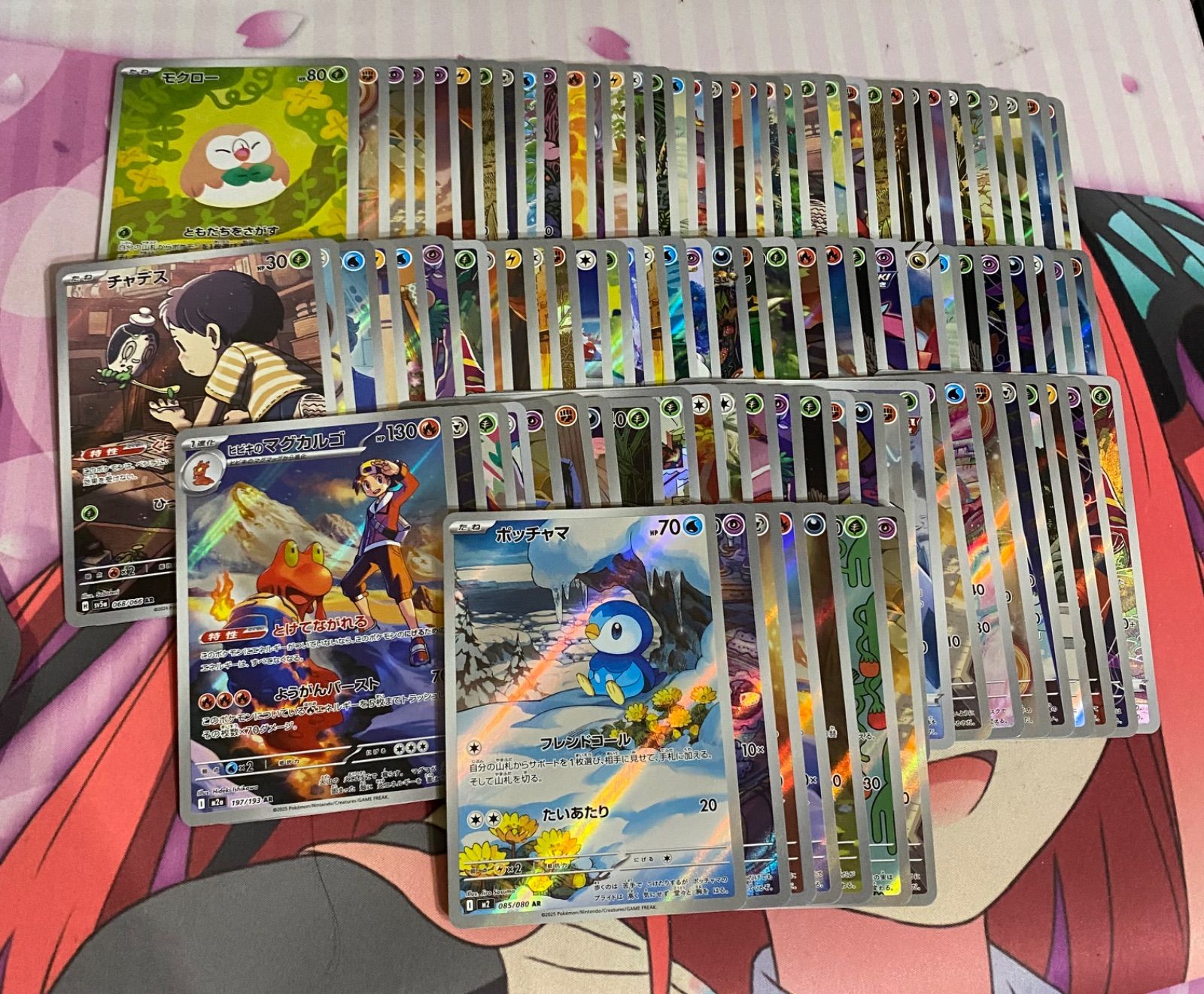 ポケモンカード　arまとめ売り　100枚