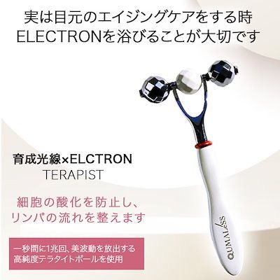 美容家電 TERAPIST QUMALESS クマレス 美肌 美顔ローラー テラ鉱石