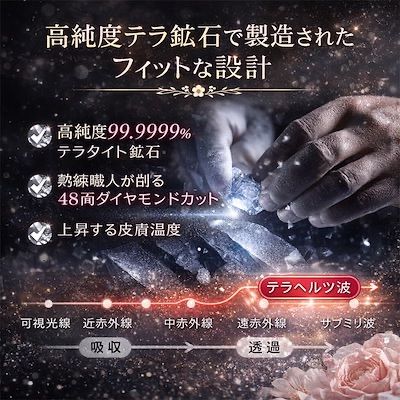 美容家電 TERAPIST QUMALESS クマレス 美肌 美顔ローラー テラ鉱石