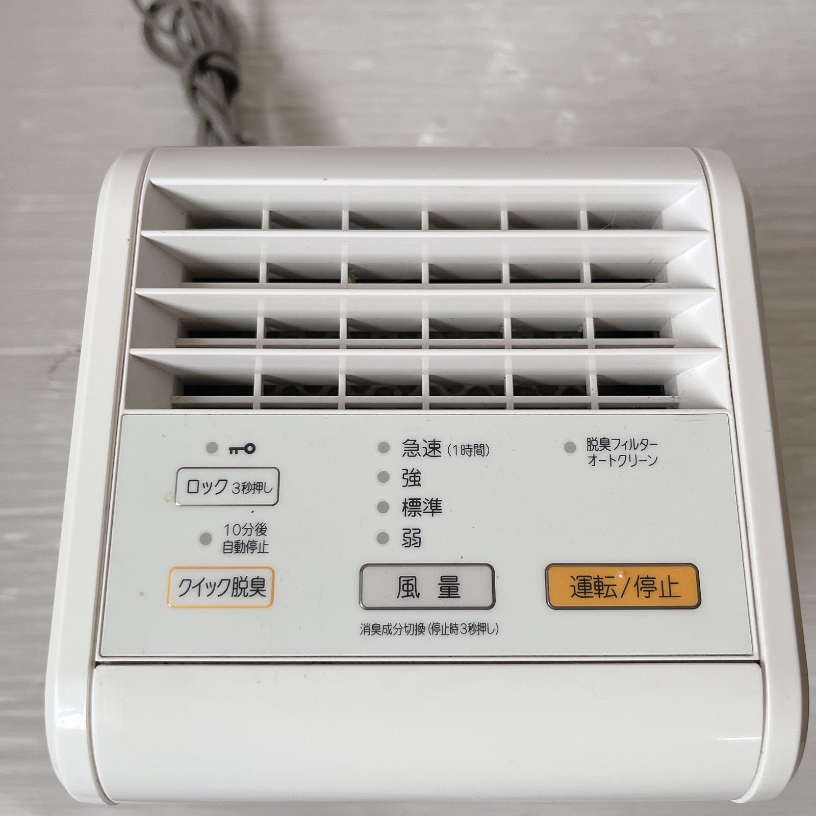 富士通ゼネラル FUJITSU PLAZION DAS-15K-W 脱臭機 #0508-1 ペット
