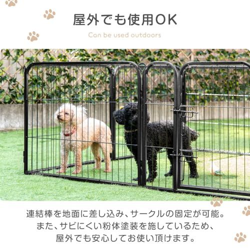 新品】タンスのゲン ペットサークル 高さ 60cm バリアフリー 屋内外